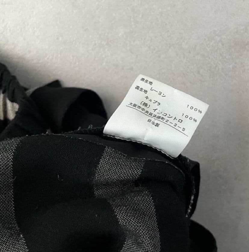 Vivienne Westwood ボーダー柄 イージーサルエルパンツ