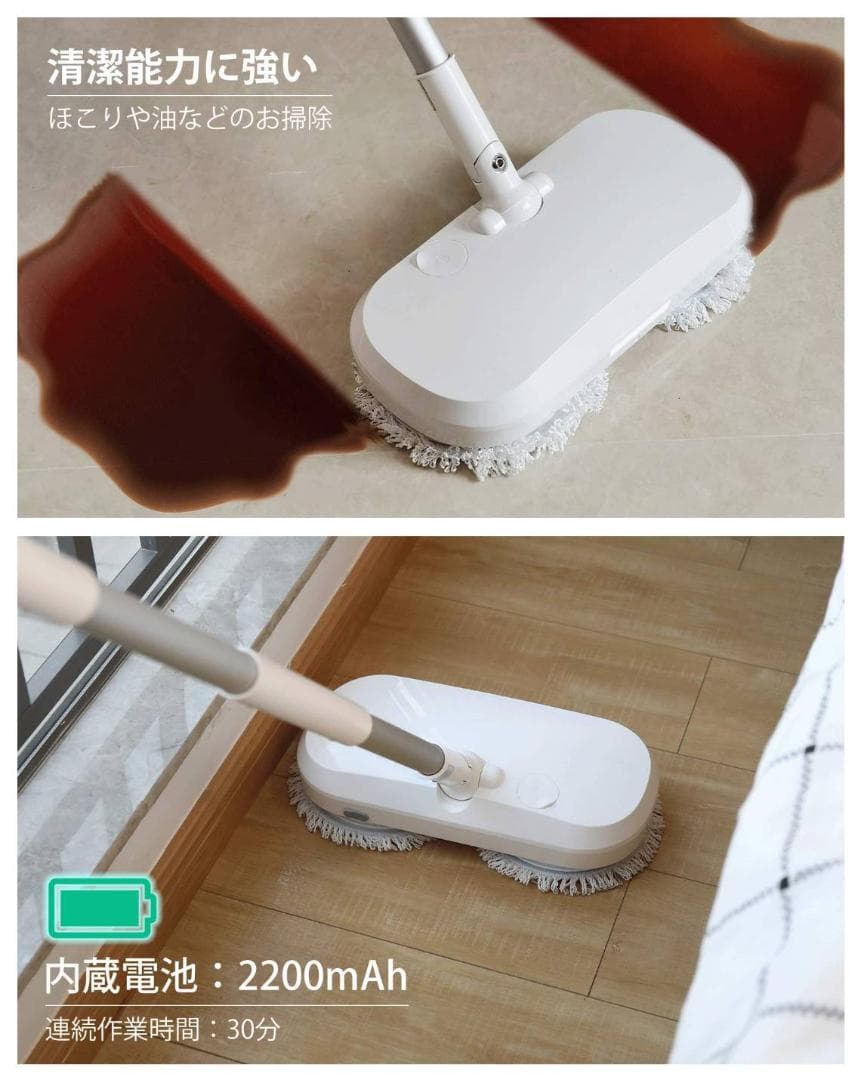 水拭き LED照明付き コードレスクリーナー