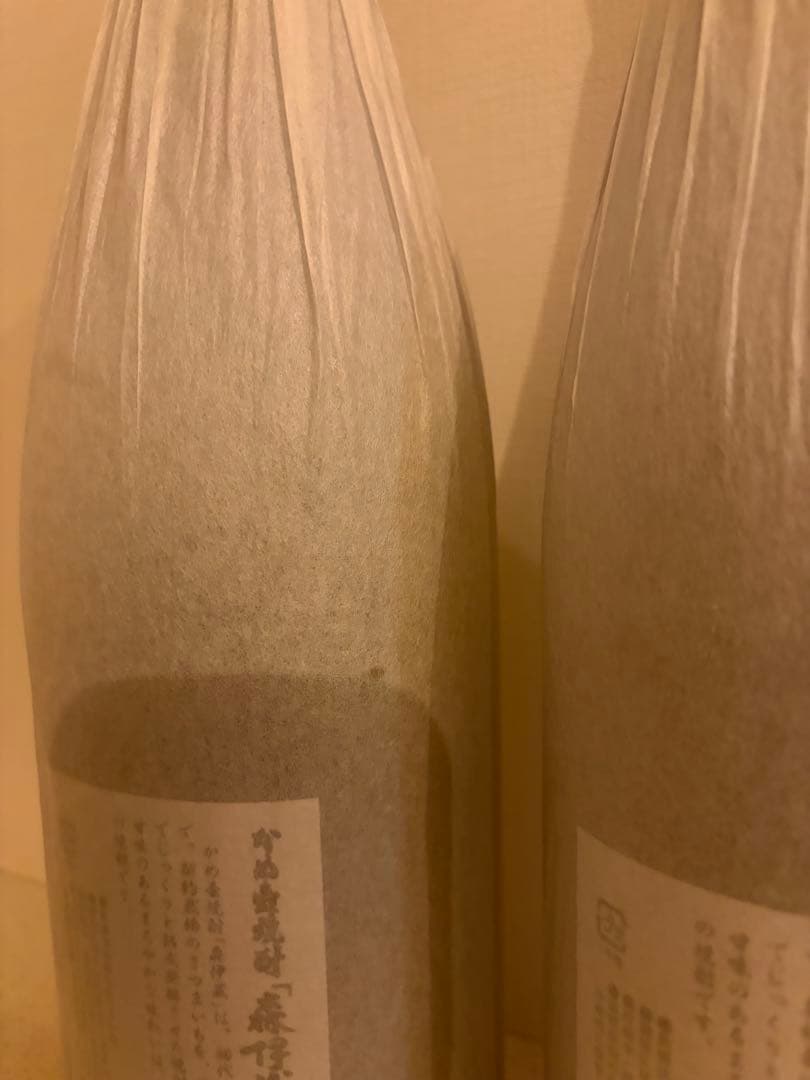 森伊蔵 焼酎 2本セット 未開封　1800