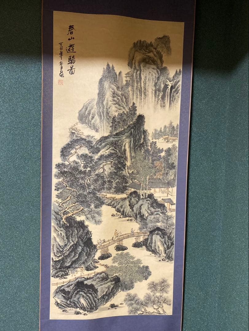 偶成 朱熹 掛け軸　2点