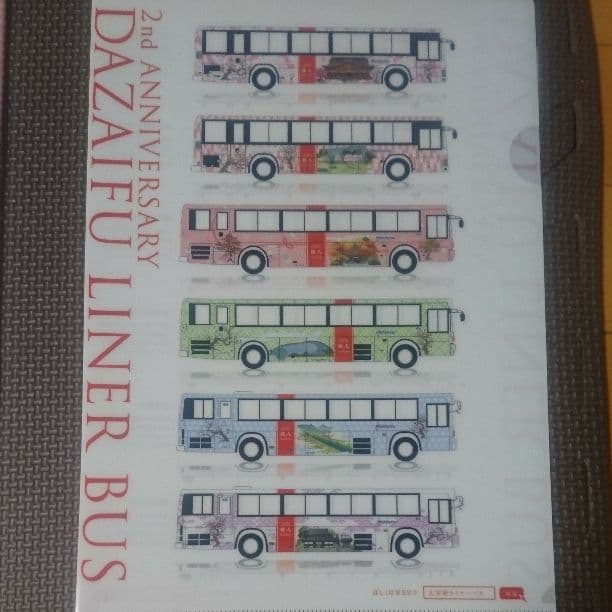 西鉄グッズ 詰め合わせ