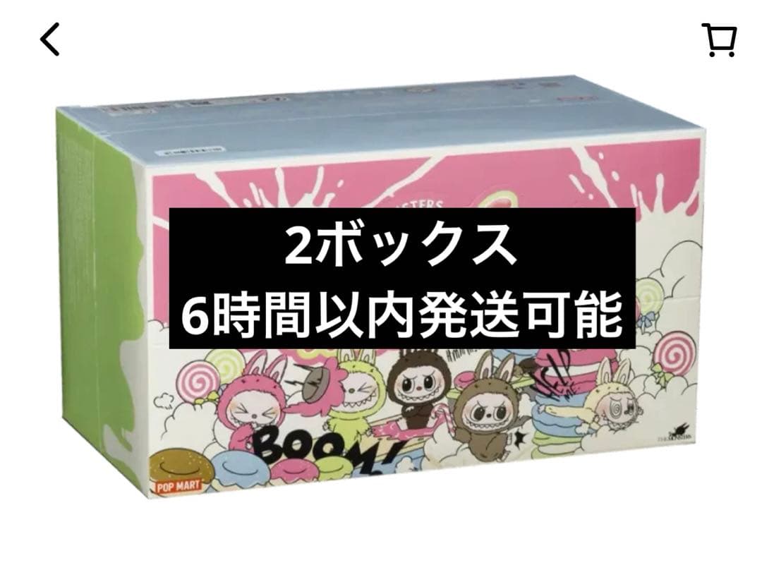 The Monsters Exciting Macaron マカロン アソート