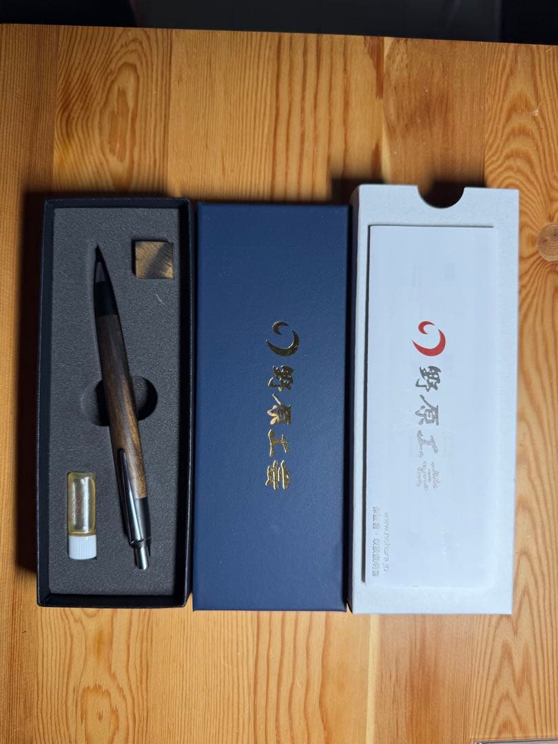野原工芸　黒柿ボールペン