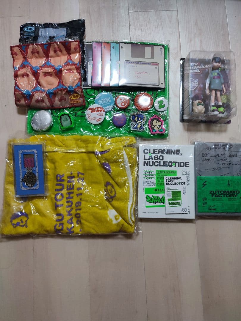 ずっと真夜中で良いのに。グッズ　まとめ売り