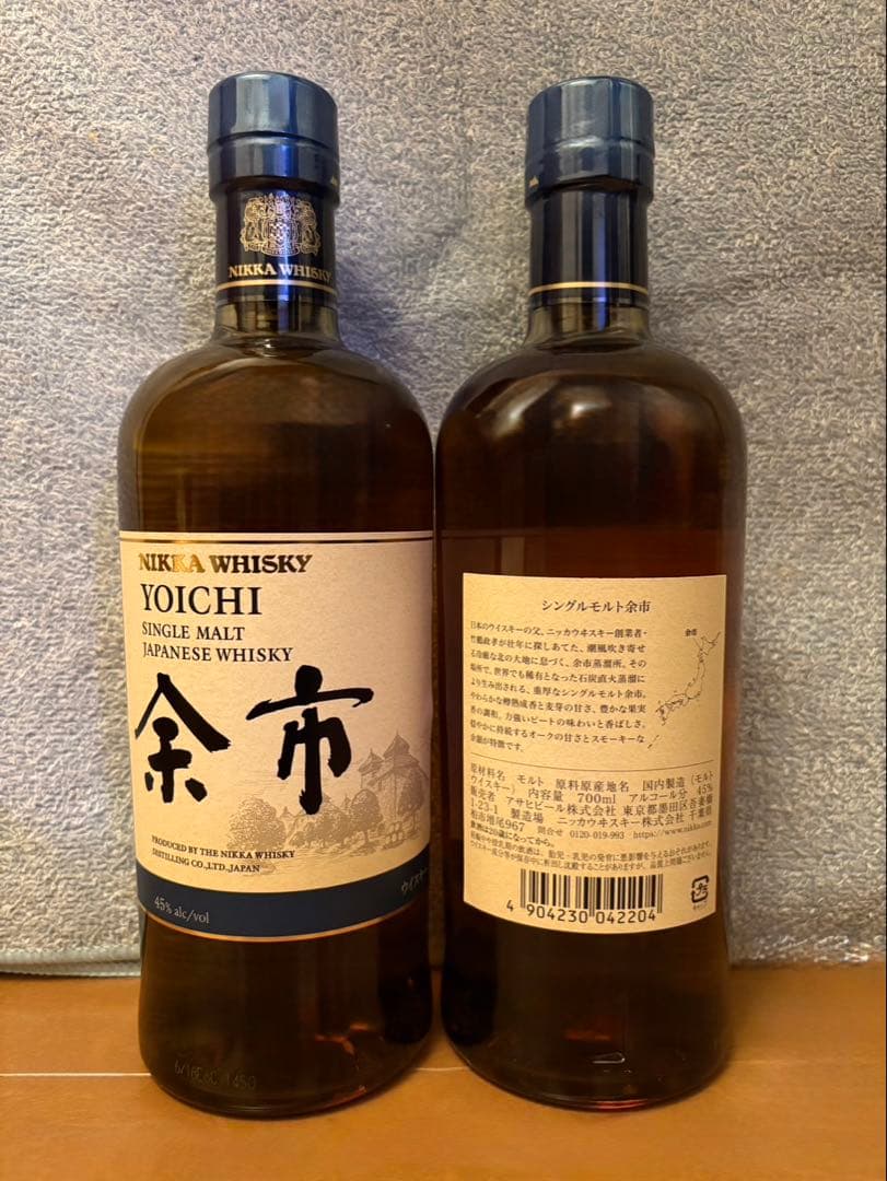 余市 シングルモルトウイスキー 2本セット