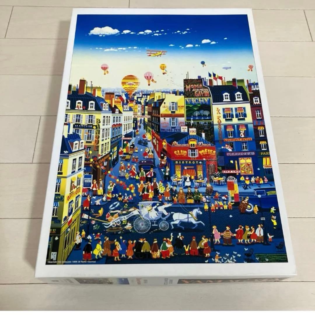 ヒロヤマガタ　パズル　ハネムーン