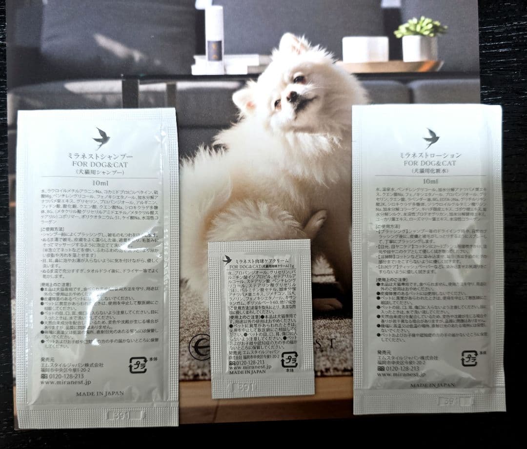 ミラネストゼリースティックFOR DOG 30本