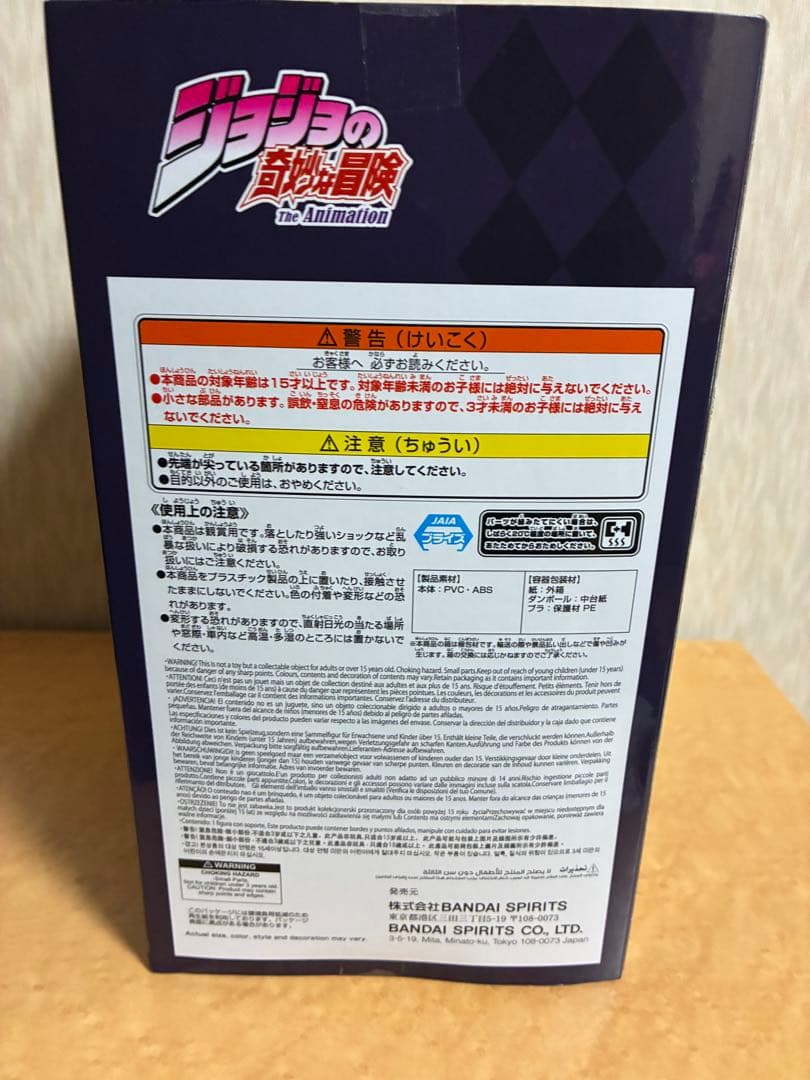 Mometria ジョジョの奇妙な冒険 フィギュア 4体セット×2