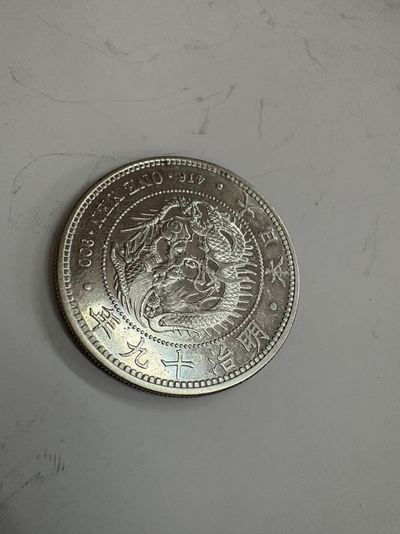 明治19年　前期　大型　送料無料　本物保証　一圓銀貨