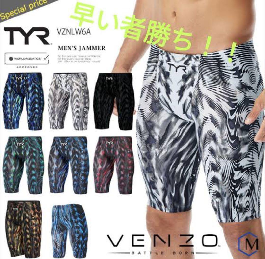 競泳水着 高速水着 メンズ VENZO TYR X-ray 26 XS