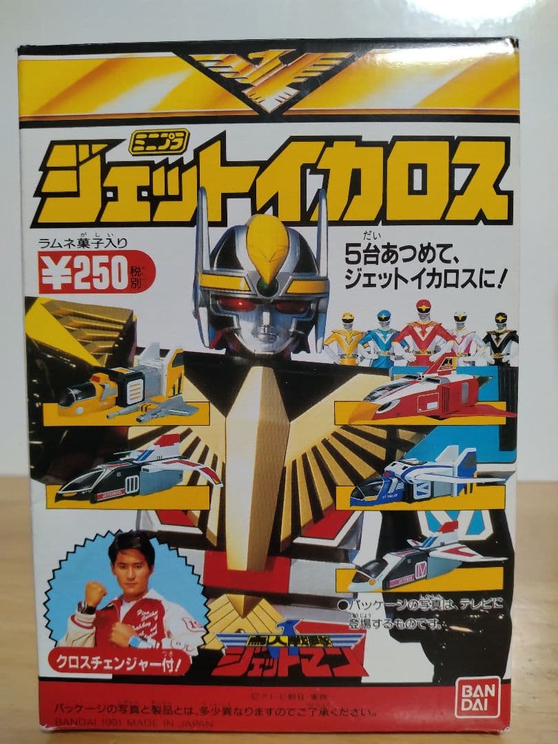 日*4様 鳥人戦隊ジェットマン　ジェットイカロス 5セット 食玩