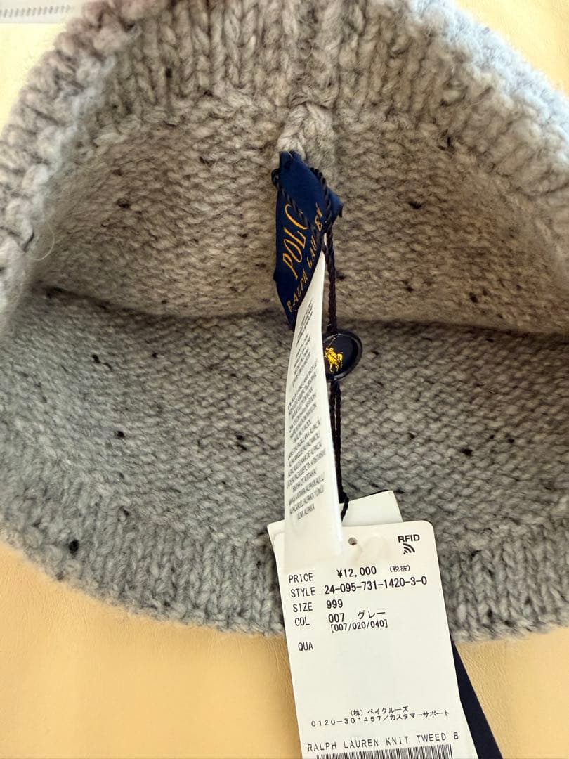 ポロラルフローレン　ニット帽