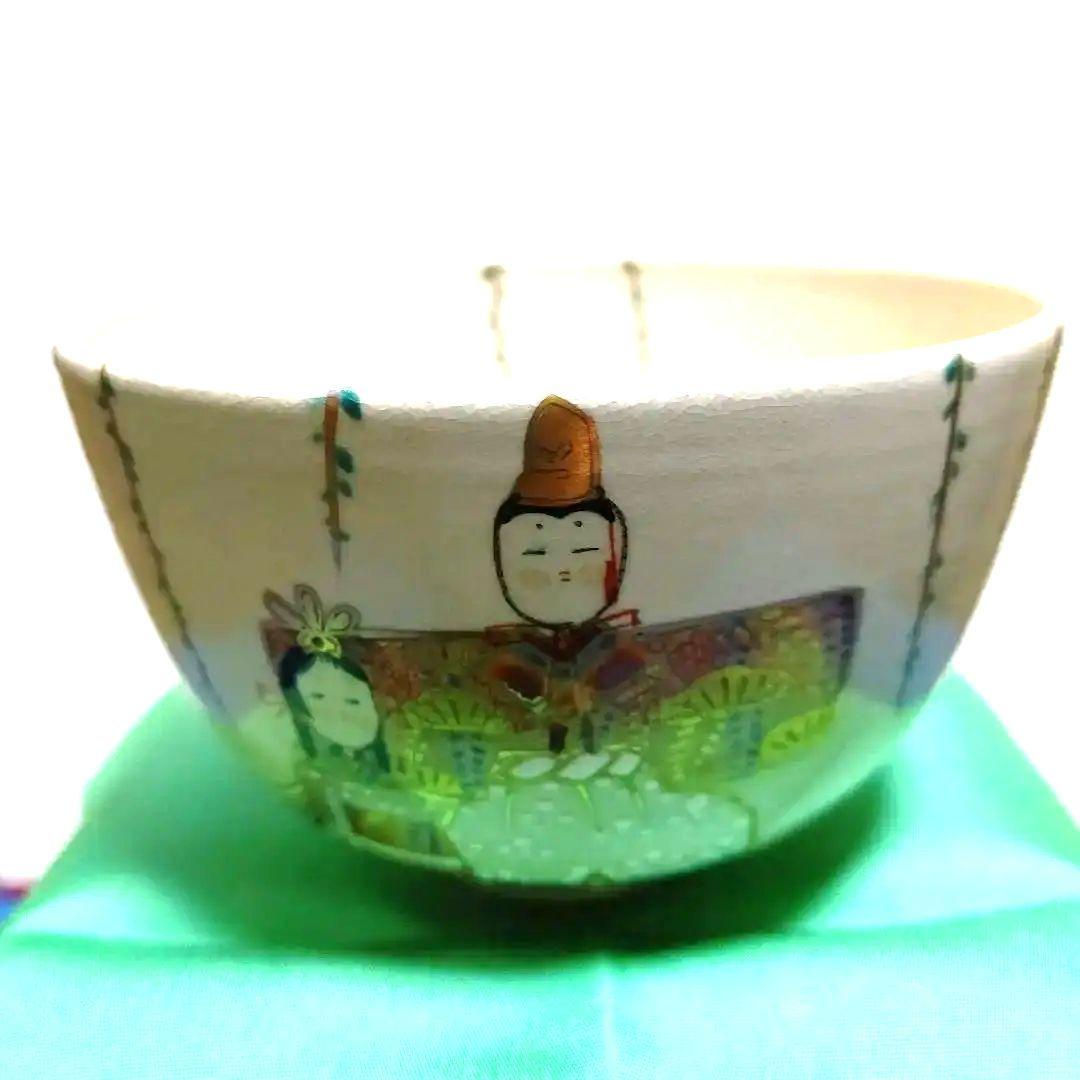 抹茶茶碗、雛人形、嘉山作、38番