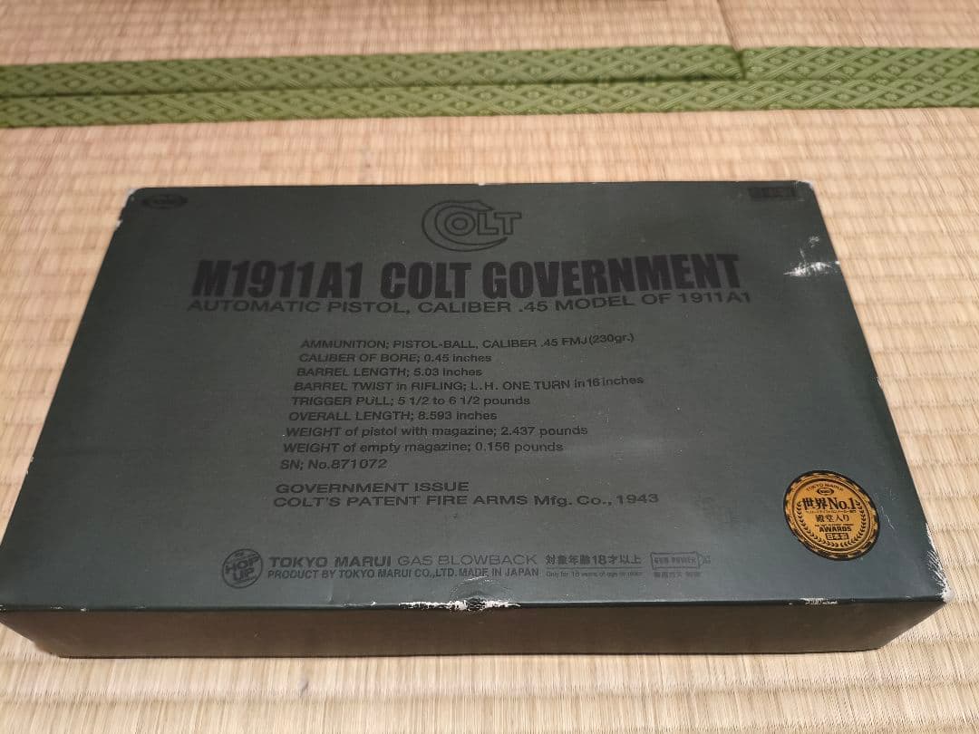 M1911A1 COLT GOVERNMENT ガスガン