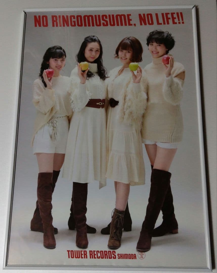 NO RINGOMUSUME, NO LIFE!! ポスター