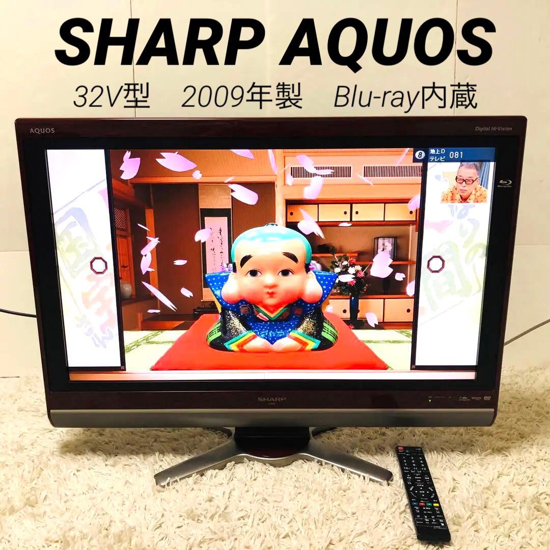 シャープ 32V型 液晶テレビ AQUOS LC-32DX1 2009年製