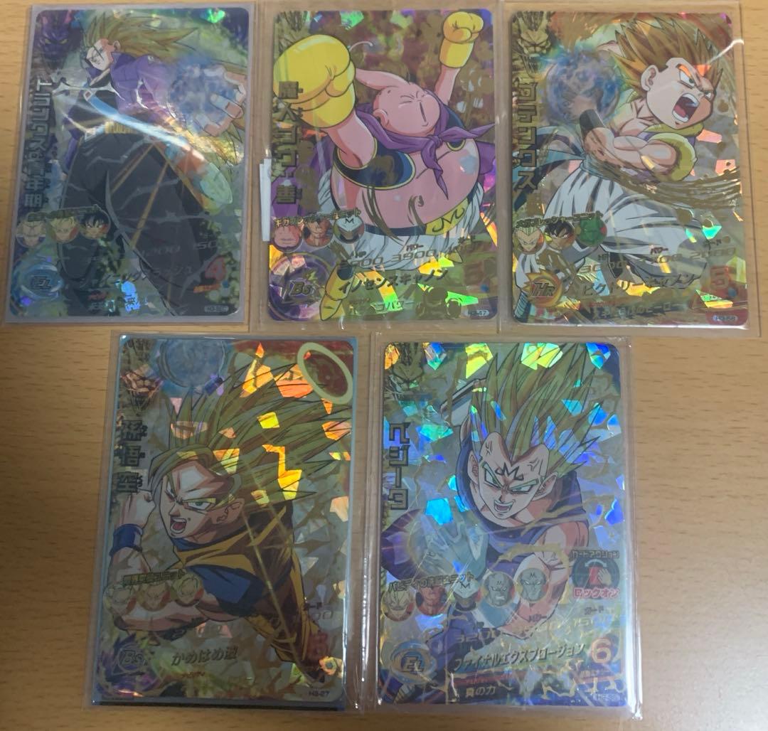 ドラゴンボールヒーローズ旧弾　3弾