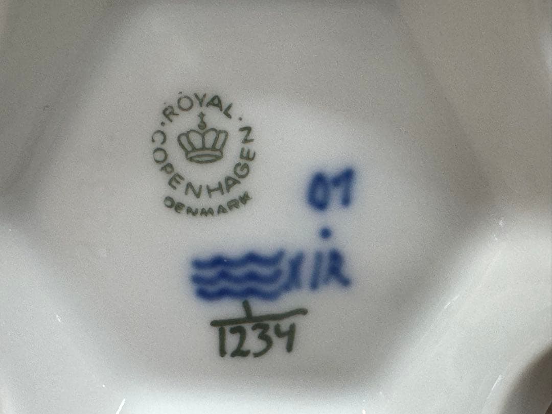 ニッカ ピュアモルト 25年 ロイヤル コペンハーゲン 660ml　51％