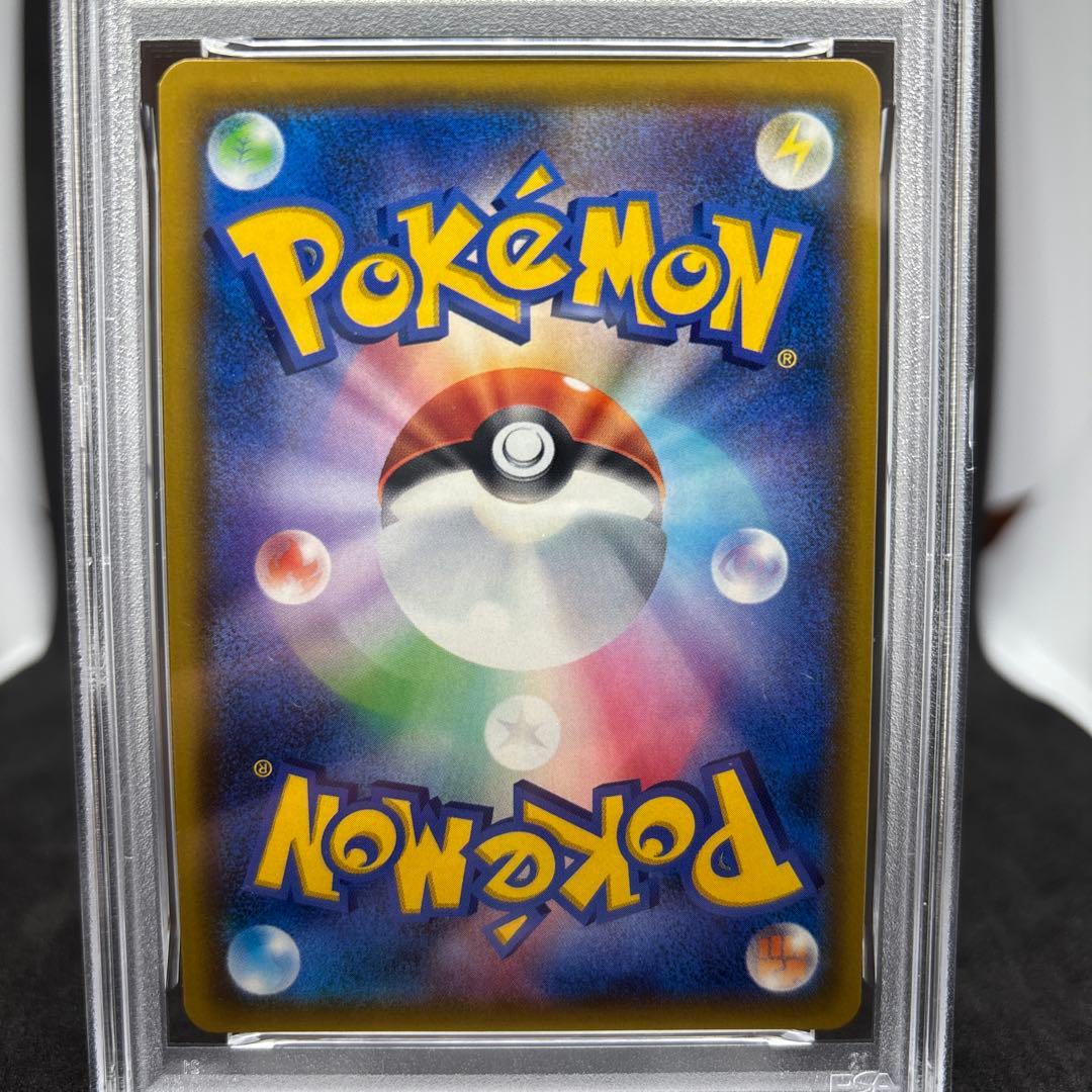 カスミのおねがい SR PSA9 SM11 ミラクルツイン 104/094