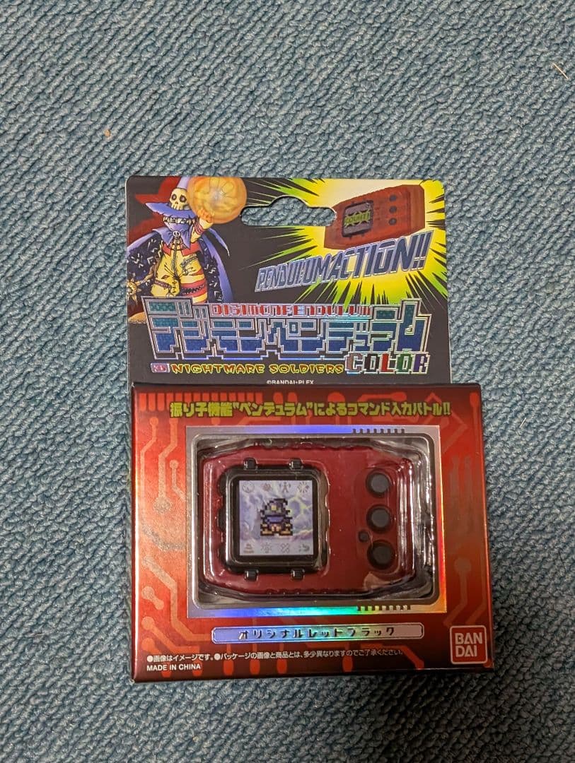 デジモンペンデュラム COLOR　3 　オリジナルレッドブラック　新品未使用
