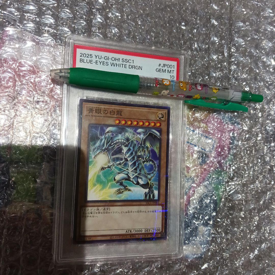 即発送 遊戯王×SUNSTAR TONIC コラボ　青眼の白龍 限定コラボカード