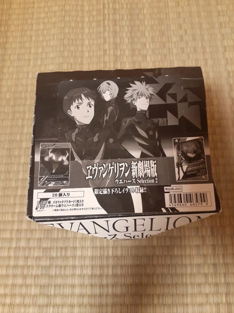 バンダイ エヴァンゲリヲン新劇場版ウエハースselection2