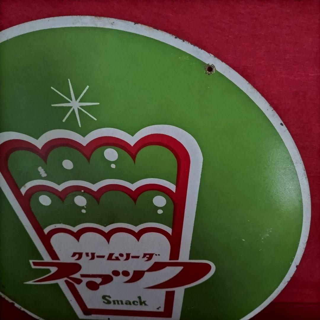 クリームソーダ スマック 琺瑯看板 Smack ホーロー看板