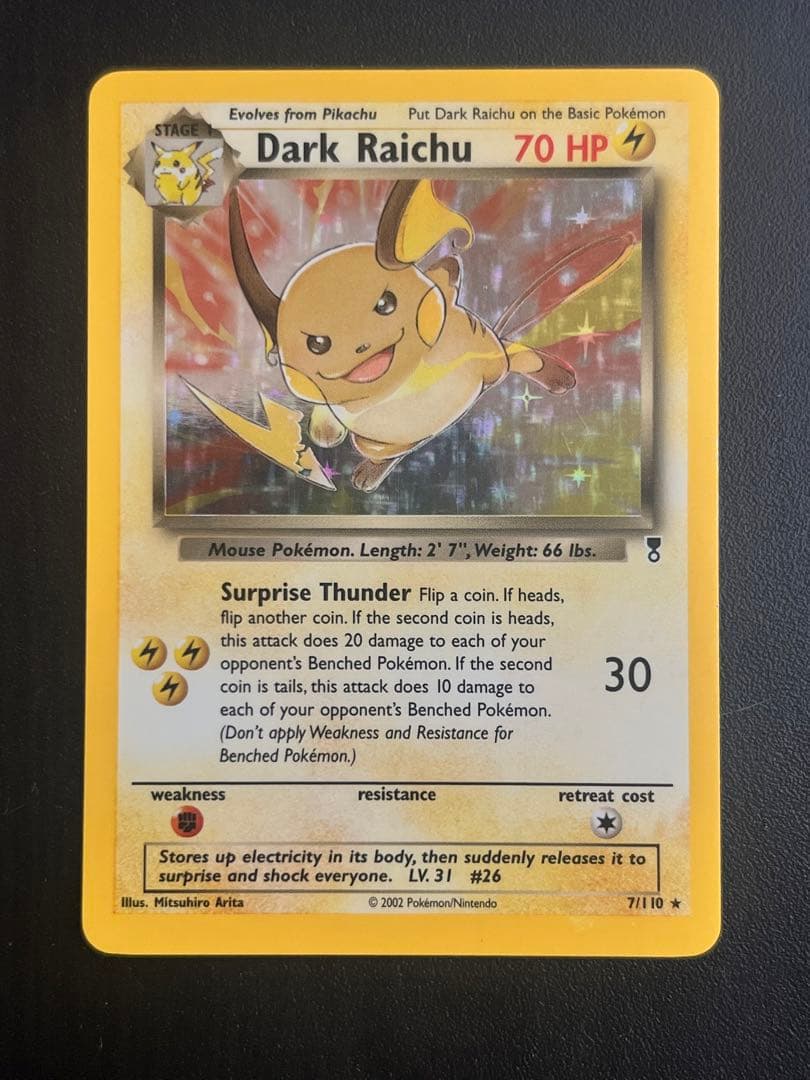 【並上】　ライチュウ　レジェンダリー　コレクション