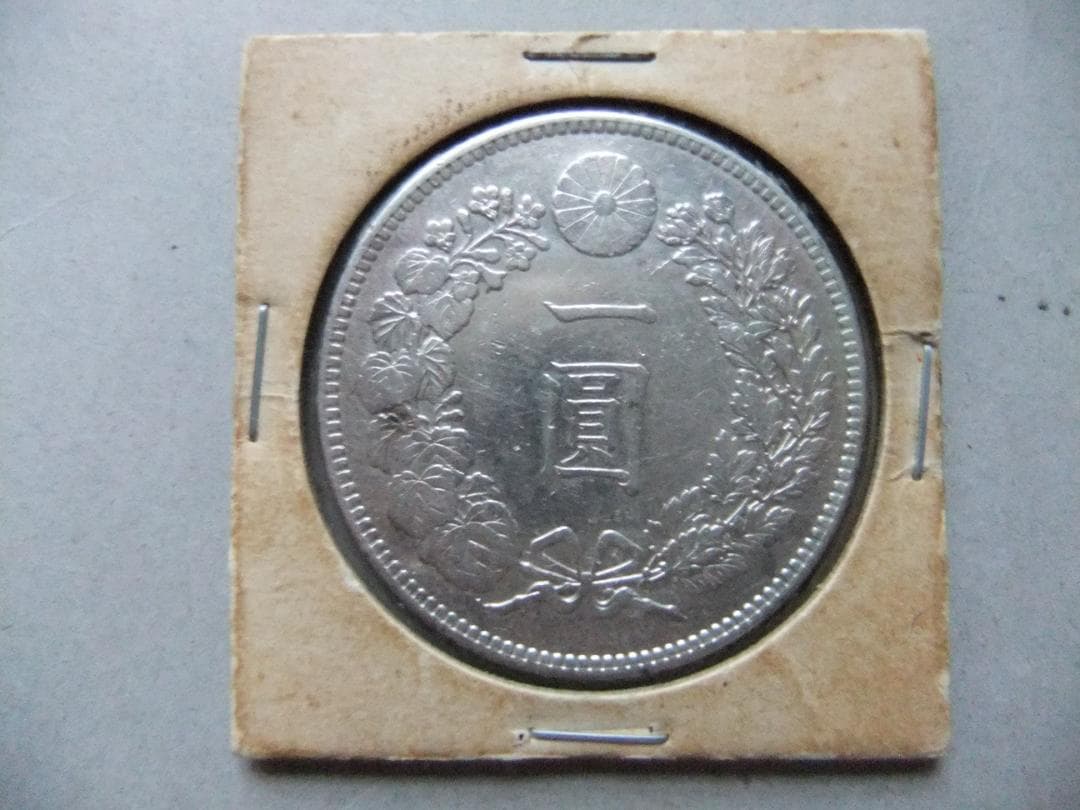 G*o様 明治39年新1円銀貨　一圓円銀貿易銀古銭硬貨大正