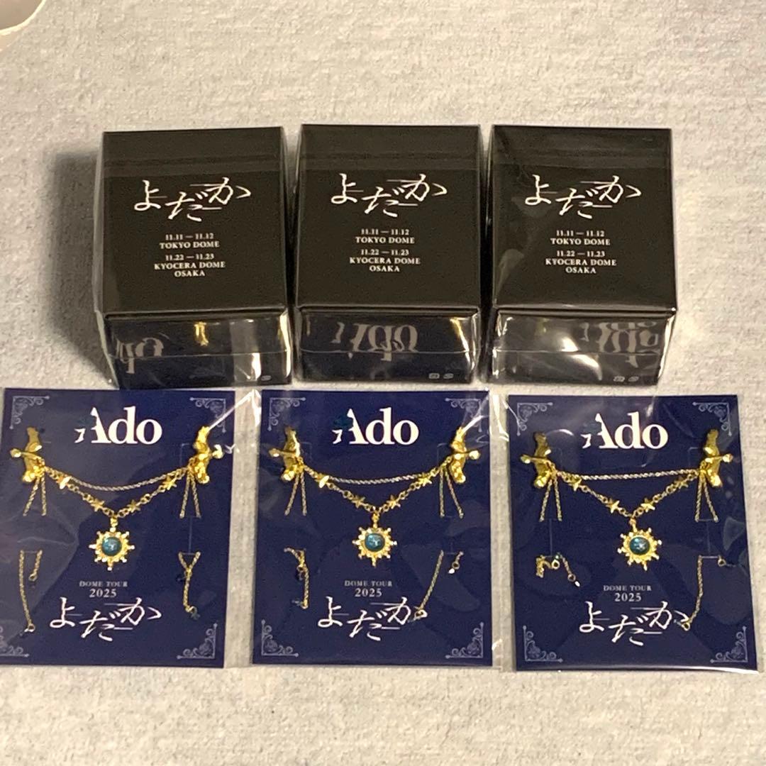 Ado Dome Tour 2025 よだか vip特典 スノードーム＆ブローチ