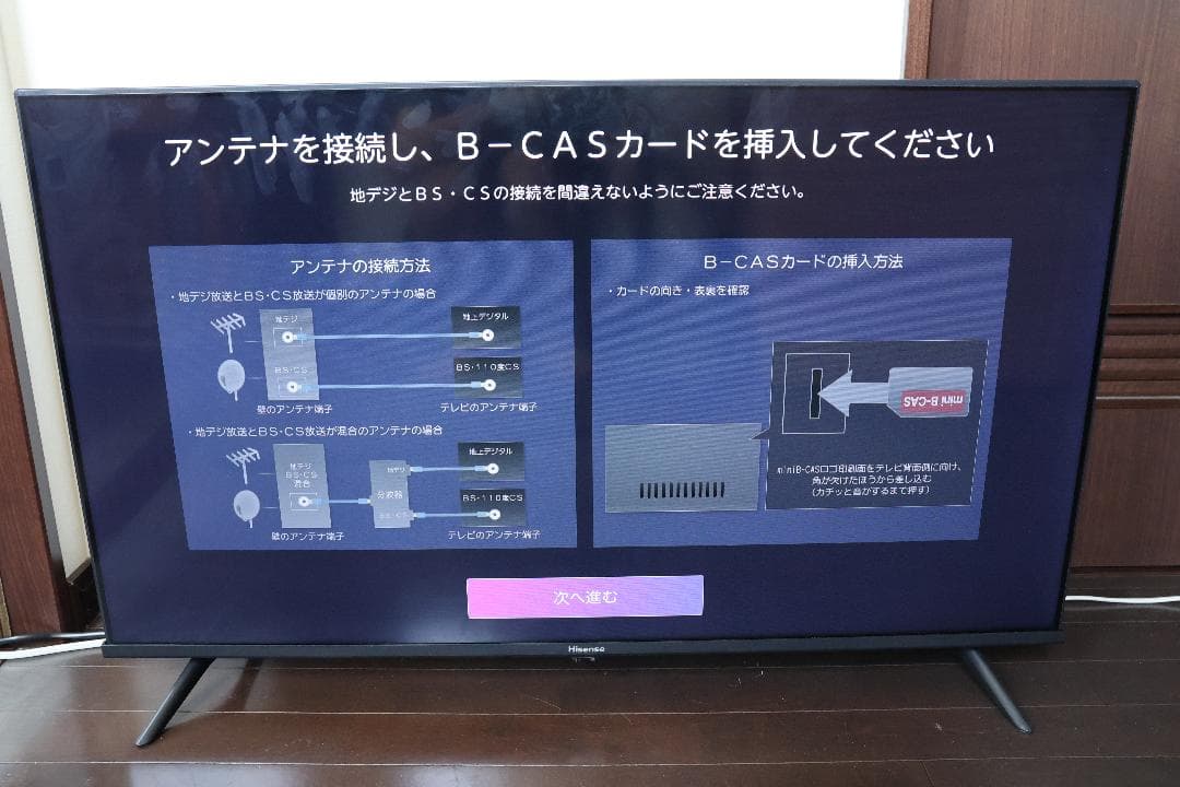 Hisense 2024年モデル　40E4N 40インチ液晶テレビ