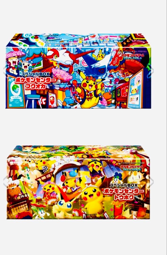 『新品未開封』ポケモンセンタースペシャルBOX フクオカ&トウホクシュリンク付き