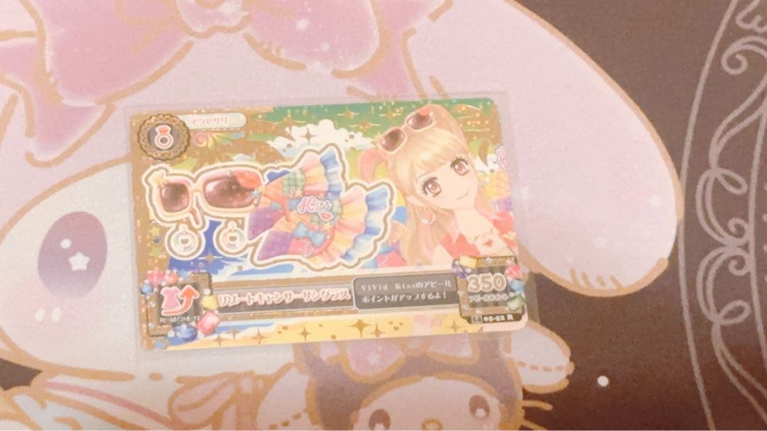 アイカツカード リゾートキャンサーサングラス