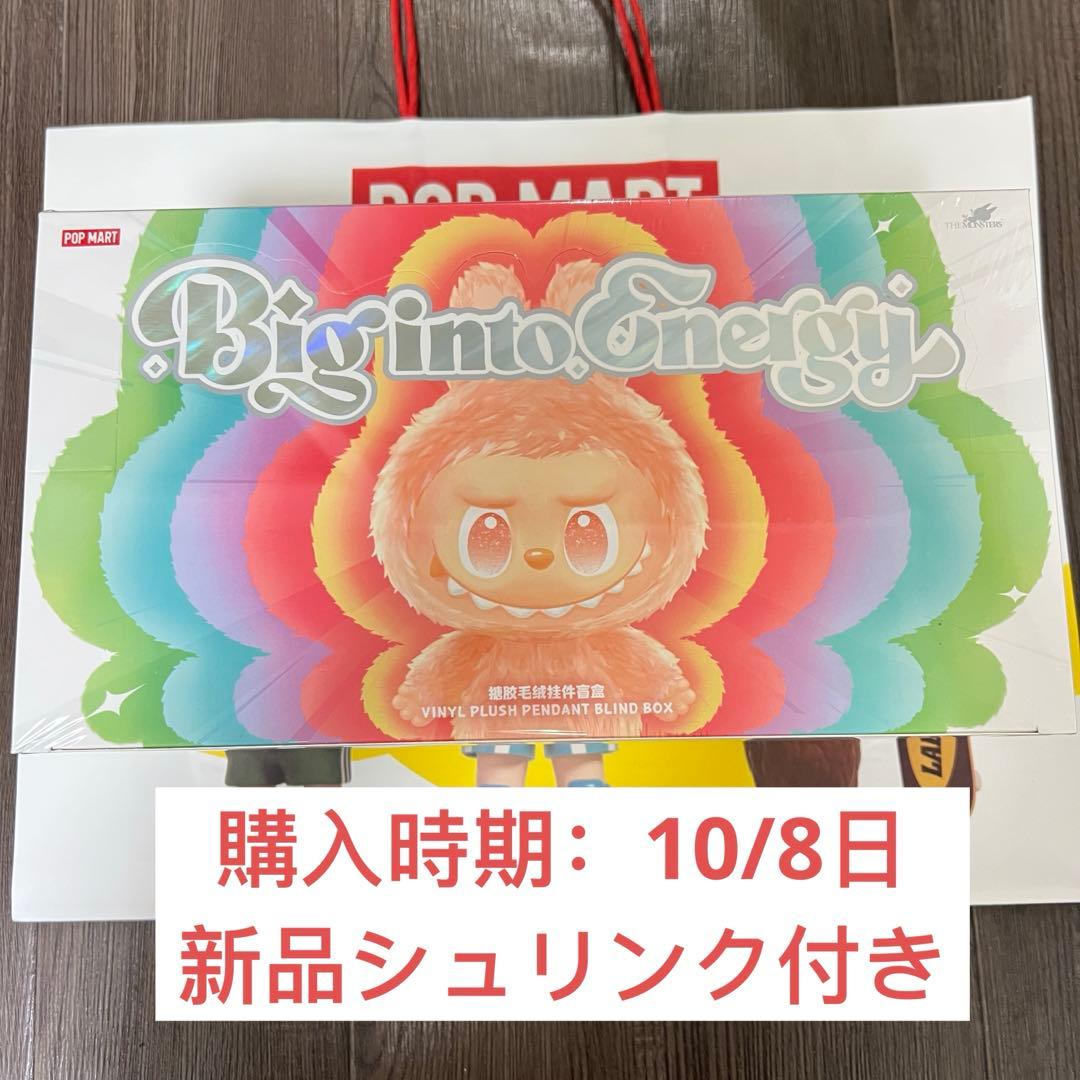 POPMART　ラブブ　エナジー　アソート
