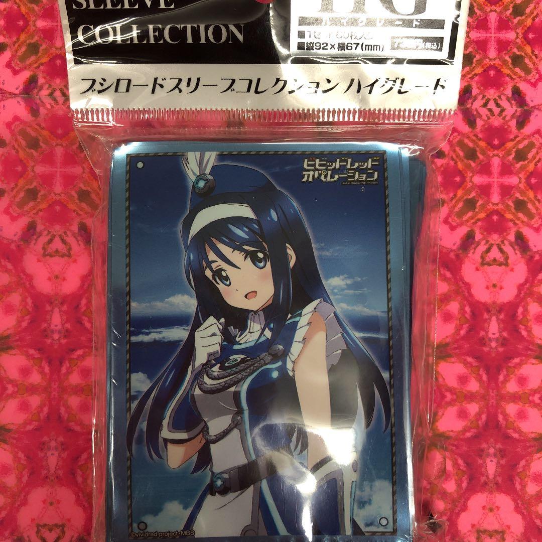 カードスリーブ　ビビッドレッド・オペレーション　二葉あおい