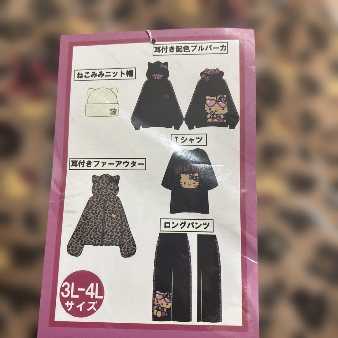 アベイル　しまむら　ハローキティ　ヒョウ柄　日焼けキティ福袋3L-4L 6点