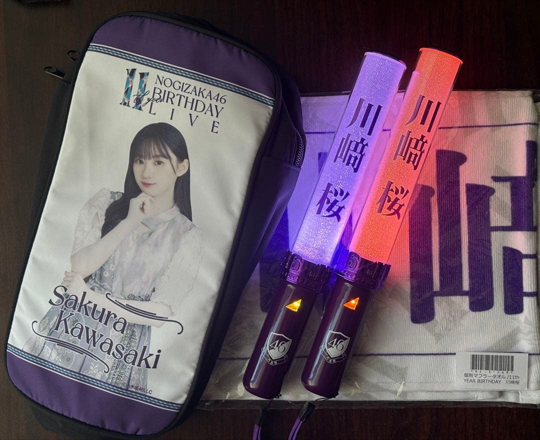 「4日まで価格」乃木坂46川崎桜 ペンライト2本＆11thケース＆マフラータオル