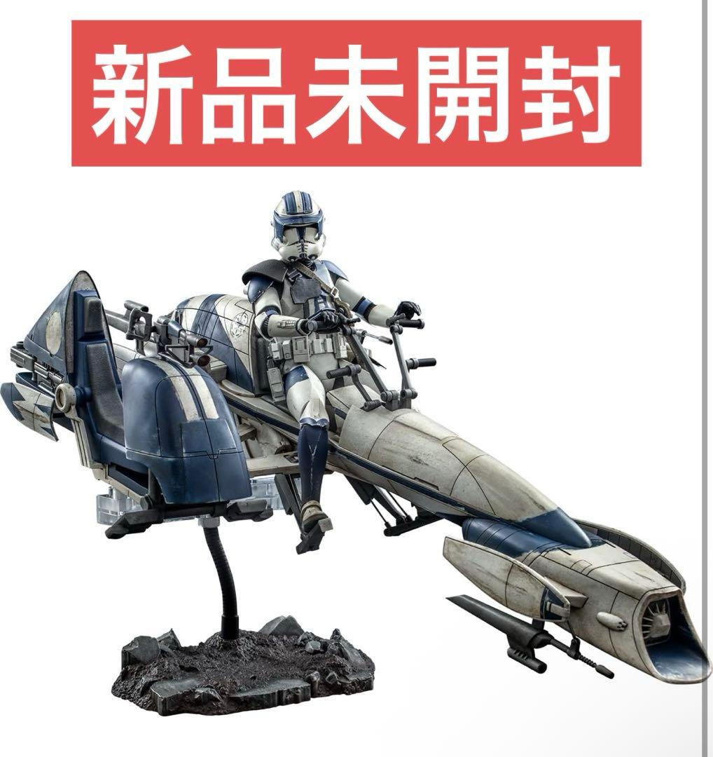 マスターピース スター・ウォーズ ヘビーウェポン・クローン・トルーパー&BARC