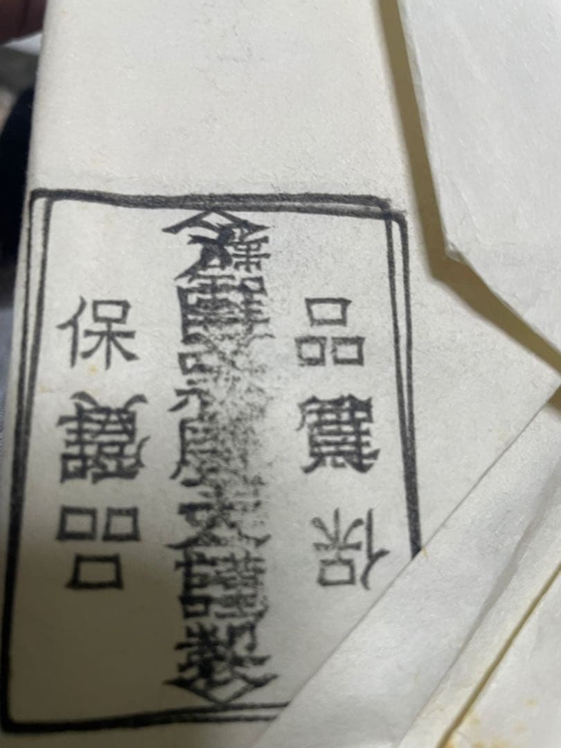 会津塗 三段重箱 天然木 うるし塗 草花蒔絵 黒塗り 漆器 正月 おせち 共箱付