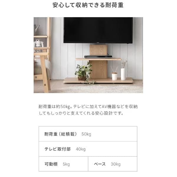 モダンデコ テレビスタンド qhx01-lbr ライトブラウン キャスター付き