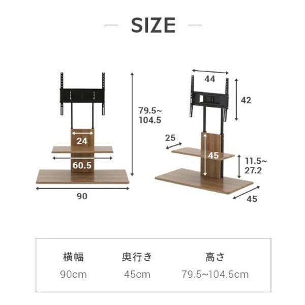 モダンデコ テレビスタンド qhx01-lbr ライトブラウン キャスター付き