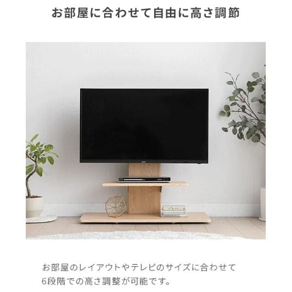 モダンデコ テレビスタンド qhx01-lbr ライトブラウン キャスター付き