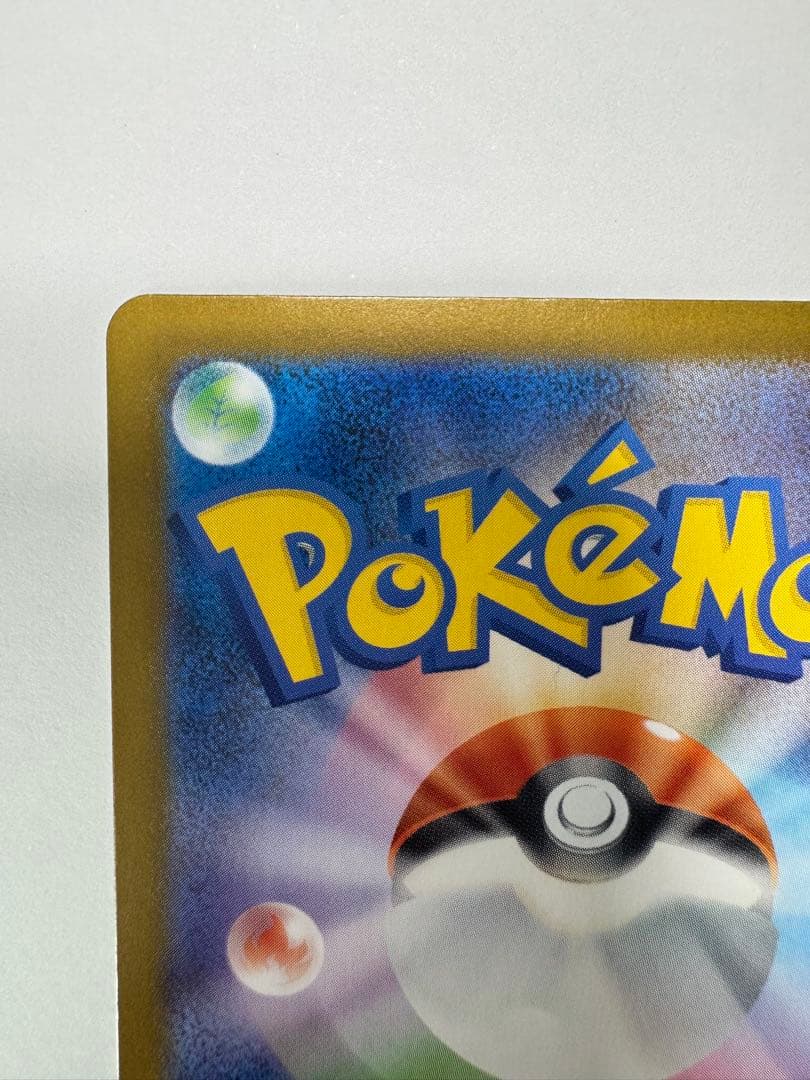 ポケモンカード メガリザードンX ex SAR 110/080