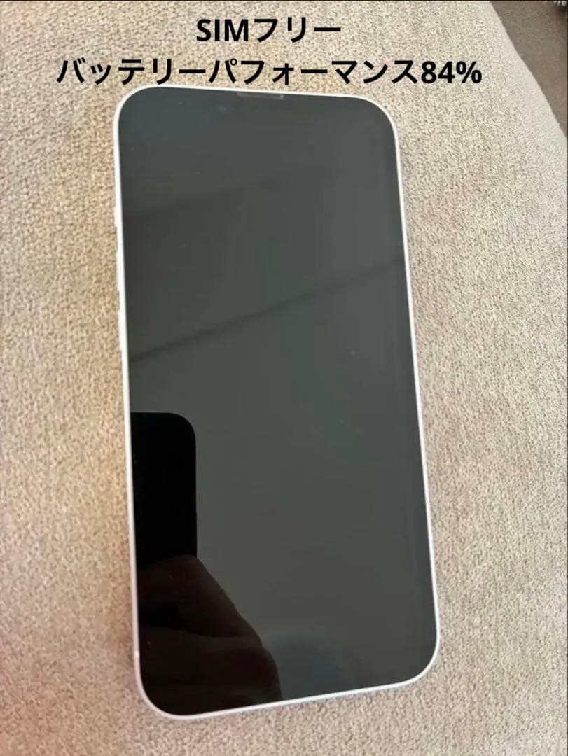 Apple iPhone 13 スターライト