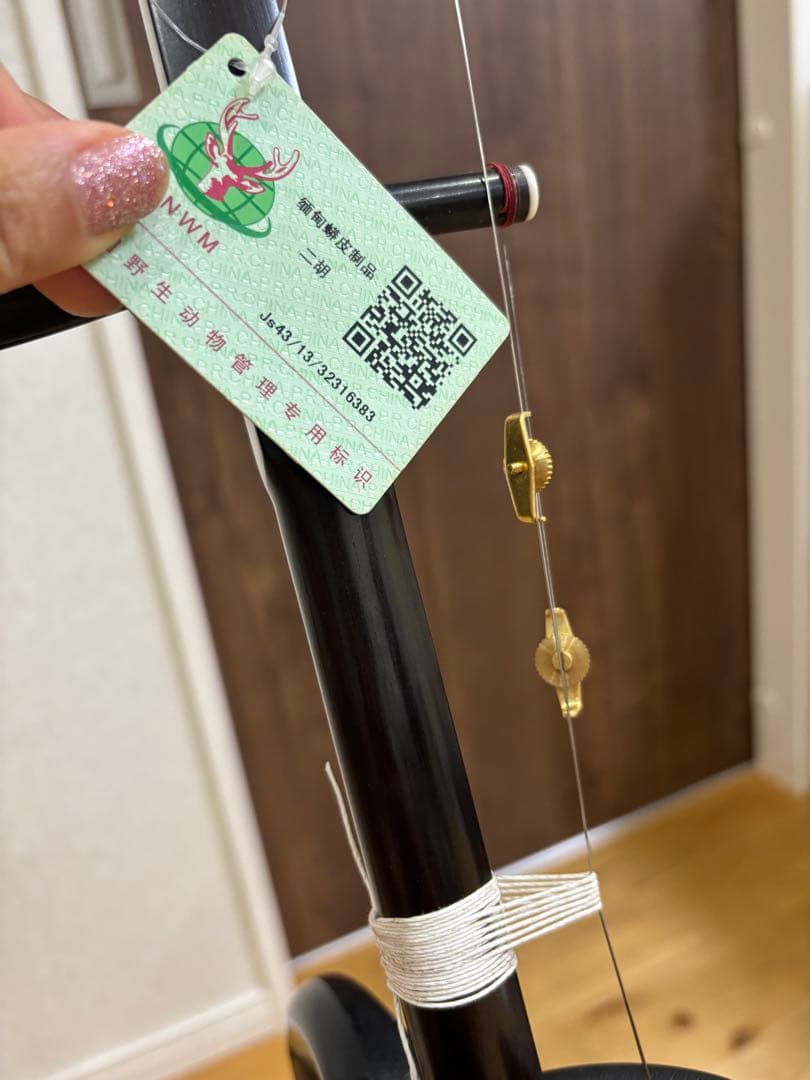 高級骨董黒檀二胡　新品未使用　錦蛇皮タグ付き
