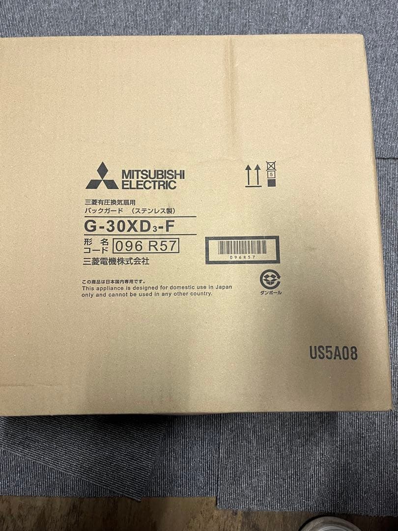 EF-30BSXC2-FQ 三菱電機　有圧換気扇　給気用