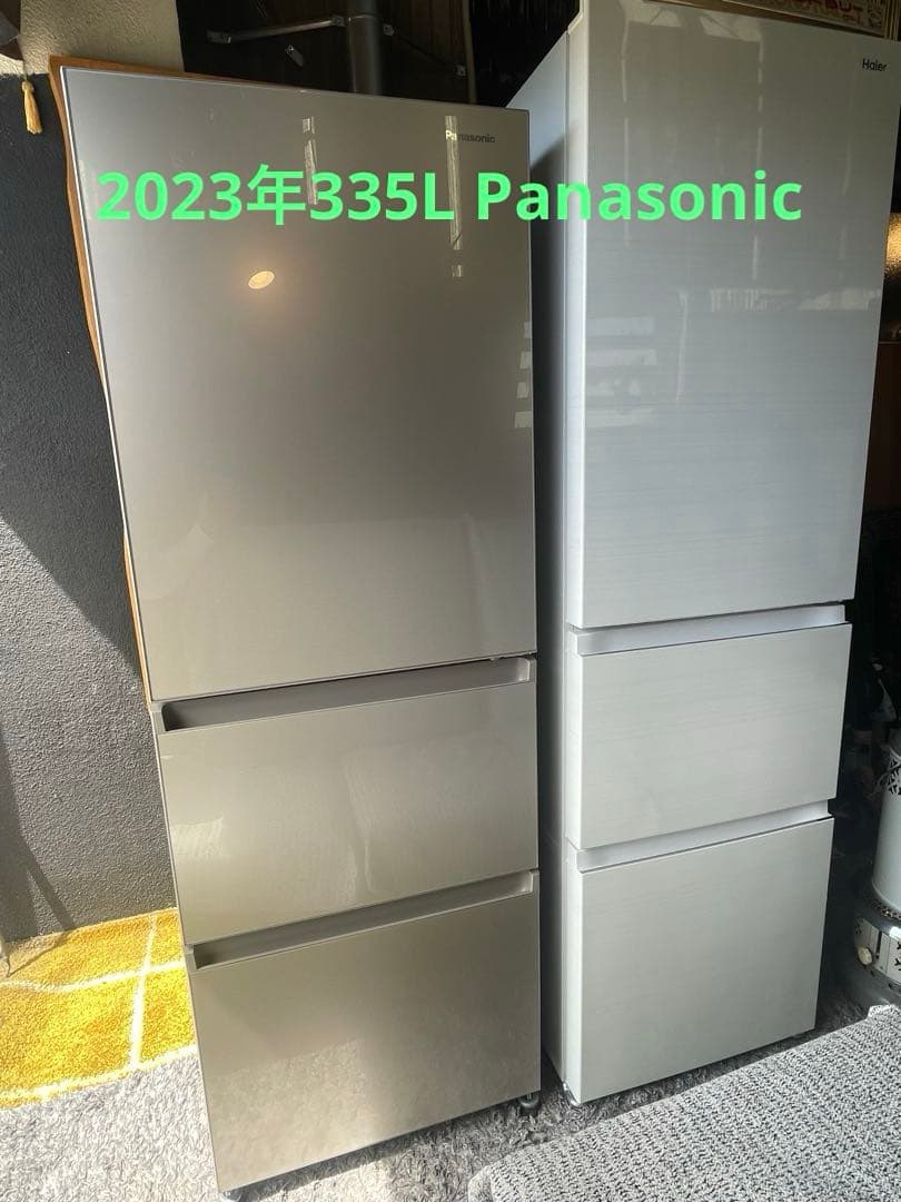 Panasonic パナソニック ノンフロン冷凍冷蔵庫 335L