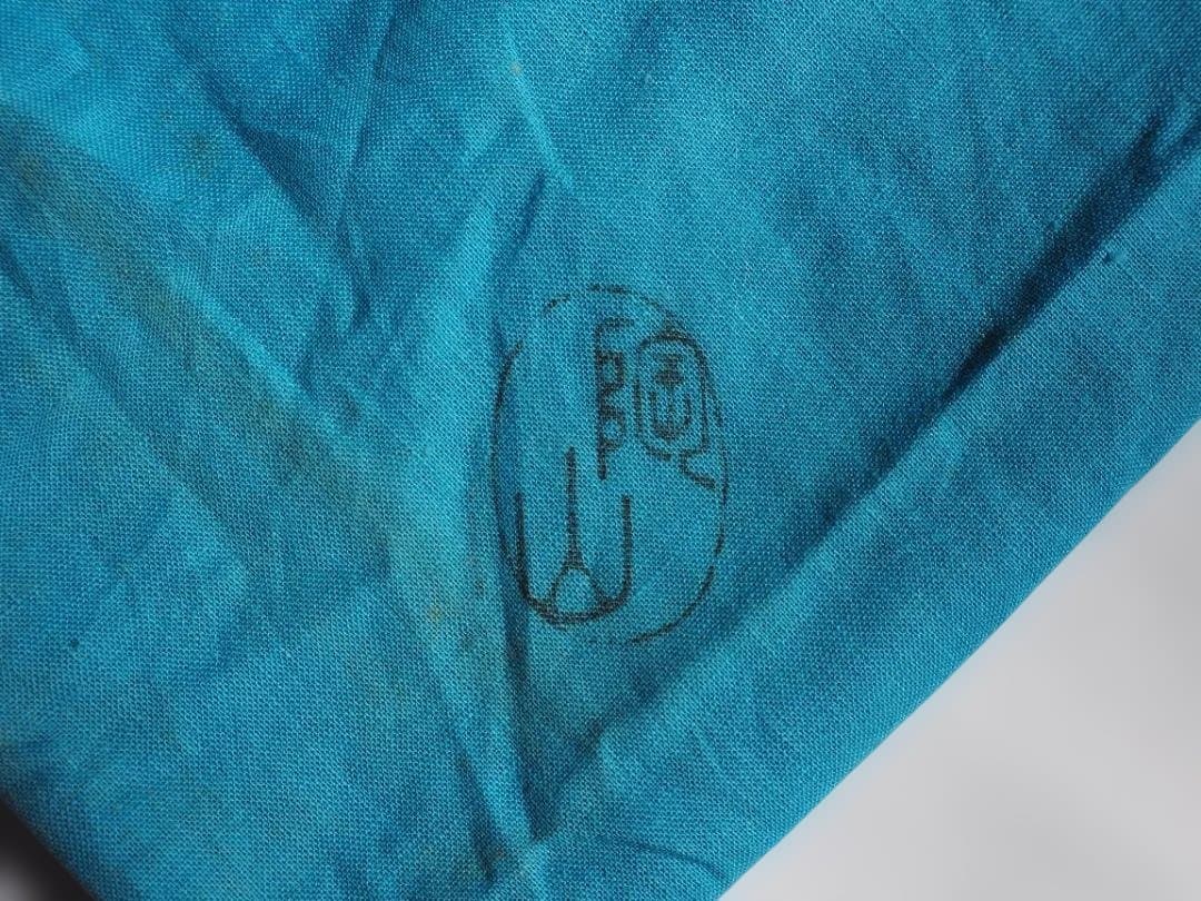 2代伊東陶山造『海上風静茶碗』（共箱）