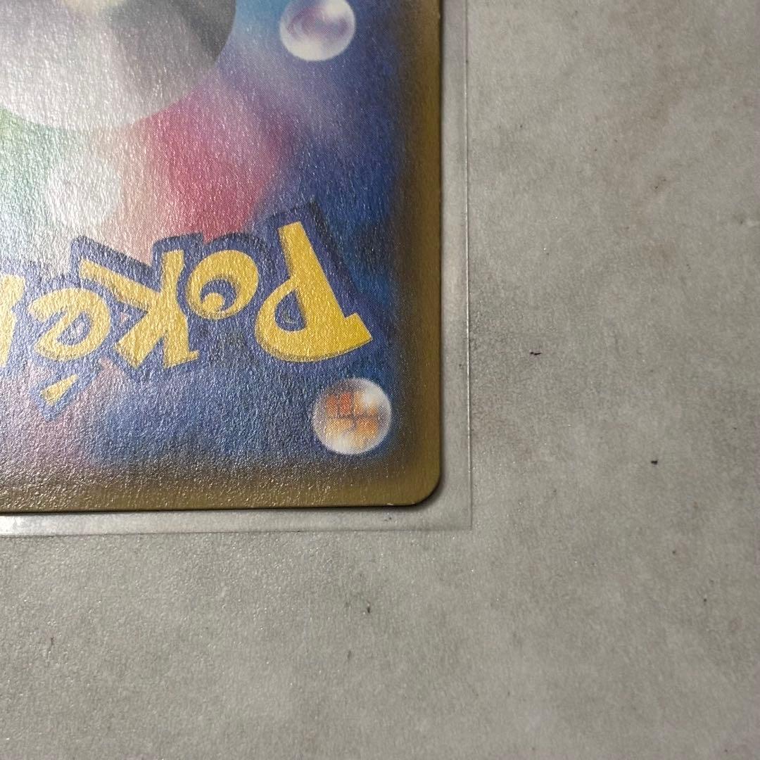 ポケモンカード ピカチュウ バトルフェスタ2014 プロモ