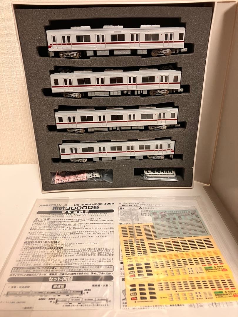 グリーンマックス 東武30000系 完成品 8両編成可（動力付4両＋非動力4両）
